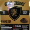 Royal Kratom Maeng Da Premium Powder (300gm)